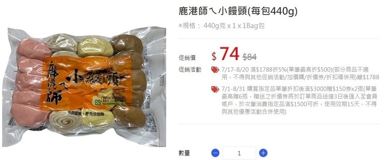 這些年在家樂福吃的5款饅頭
