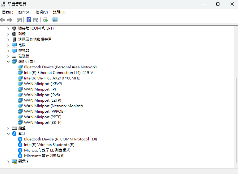 ASUS 華碩 PCE-AXE58BT WiFi 6E PCI-E三頻無線網卡開箱分享