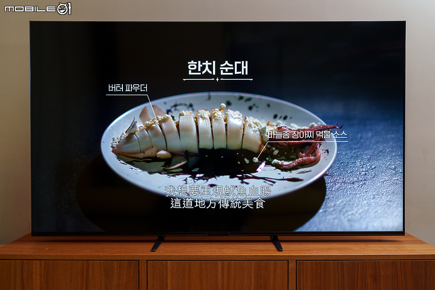 SONY BRAVIA 7 體驗報告｜Mini LED 搭 XR 認知智慧處理器造就均衡影音娛樂