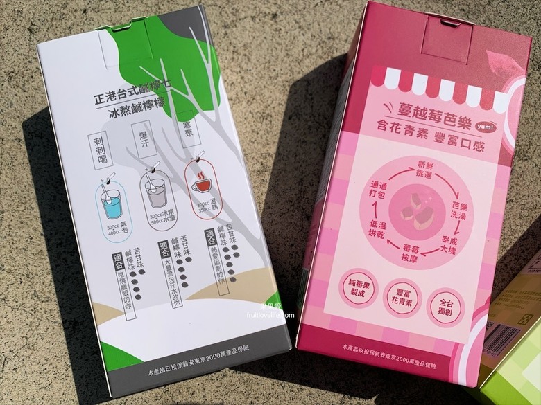 點我看大圖 檸檬嚴選鮮採熬製,冰熬鹹檸檬快速沖泡,好喝又能補充每日維他命C