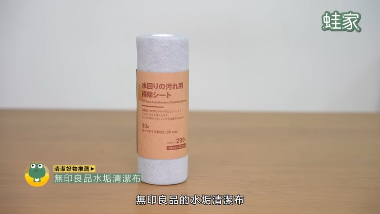 【老屋防水DIY】免請師傅！3步驟輕鬆搞定，老屋浴室防漏水，簡單又省荷包