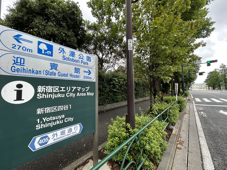 騎 單 車 遊 東 京 ( 下 )