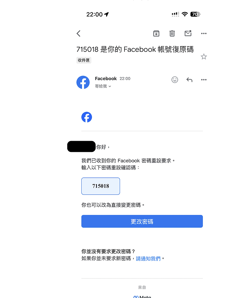 駭客了！！！當你的Facebook因為陌生IG違規而被停權的辦法