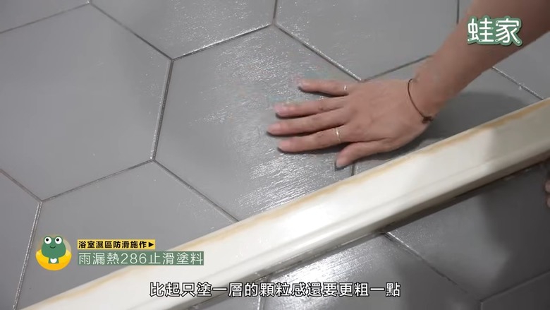 【老屋防水DIY】免請師傅！3步驟輕鬆搞定，老屋浴室防漏水，簡單又省荷包