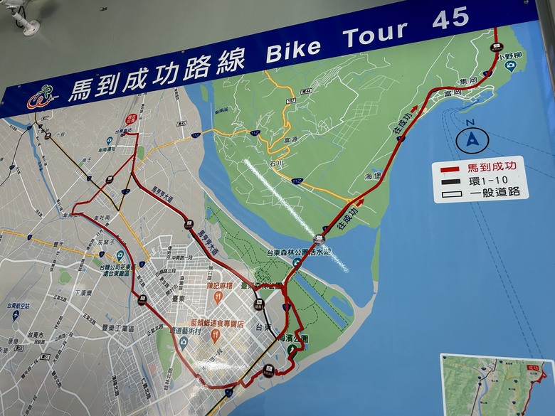 輕 鬆 騎 遊 台 東 ( 下 集 ) 美 食 篇