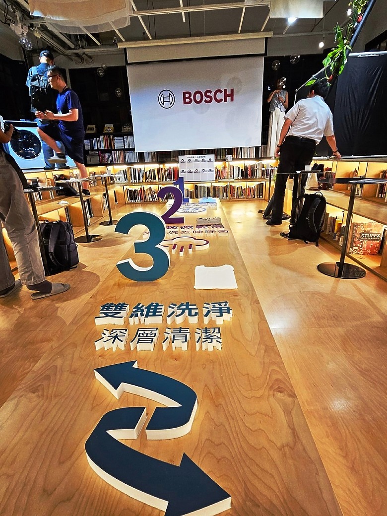 洗衣服囉~《 Bosch三效極淨洗脫烘洗衣機 體驗會 》心得分享