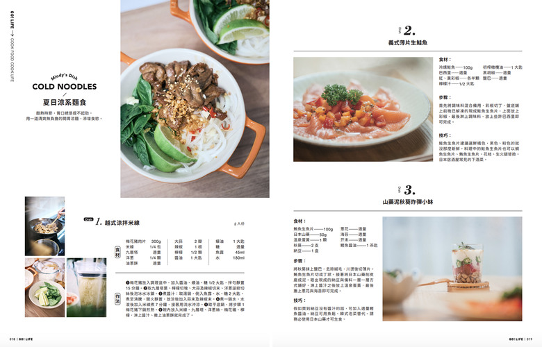 ISUZU「車主誌」意外的好看👍