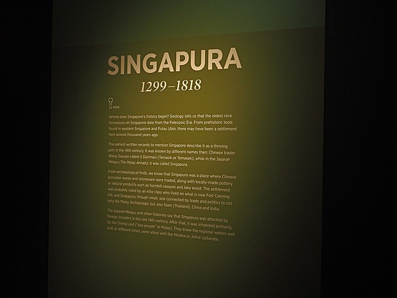 新加坡國家博物院(National Museum of Singapore)、土生華人博物館(Peranakan Museum)、善牧主教座堂(Cathedral of the Good Shepherd)、讚美廣場(CHIJMES Hall),還有地鐵勞明達站附近的土司工坊 — 赤道三國文化休閒行旅 之 新加坡篇 第六回 博物館規劃區(Museum Planning Area)