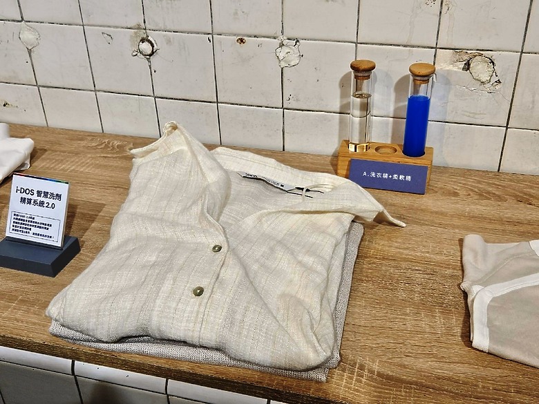 洗衣服囉~《 Bosch三效極淨洗脫烘洗衣機 體驗會 》心得分享