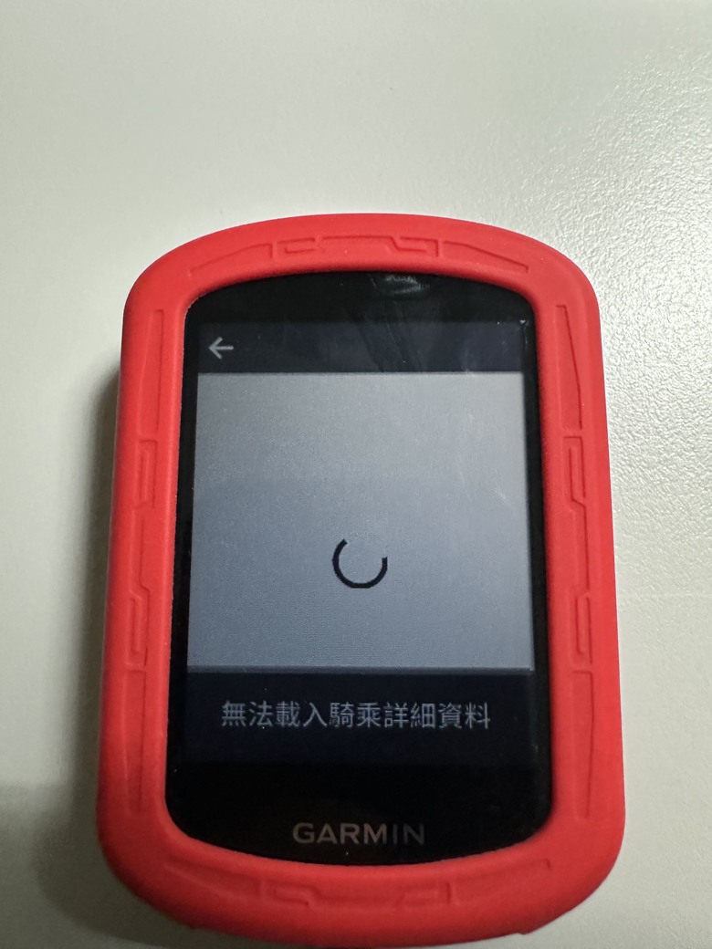 840 騎乘資料無法辨識？