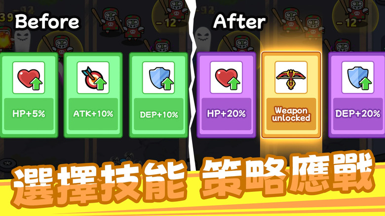 《合合背包:打爆殭屍》 Bag Merge: Zombie Battle 9月20日 正式上市 背包策略 Roguelike 塔防的休閒遊戲 | 禮包碼:FBQAZ2024 | 關卡多樣 挑戰連連