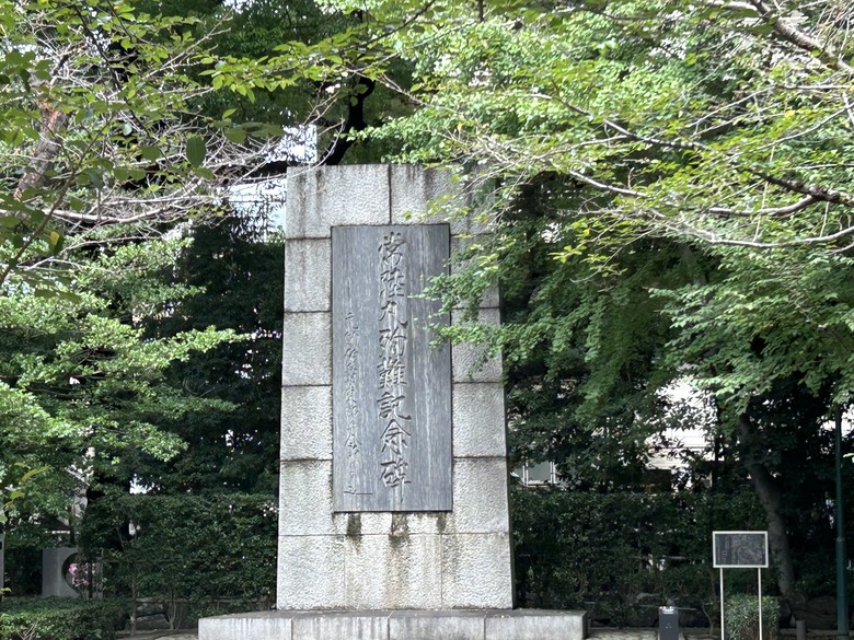 騎 單 車 遊 東 京 ( 下 )