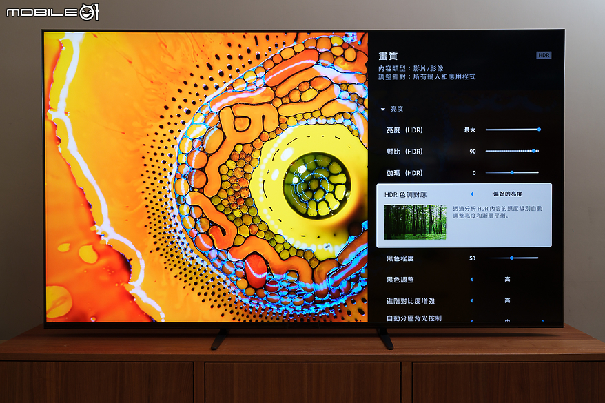 SONY BRAVIA 7 體驗報告｜Mini LED 搭 XR 認知智慧處理器造就均衡影音娛樂