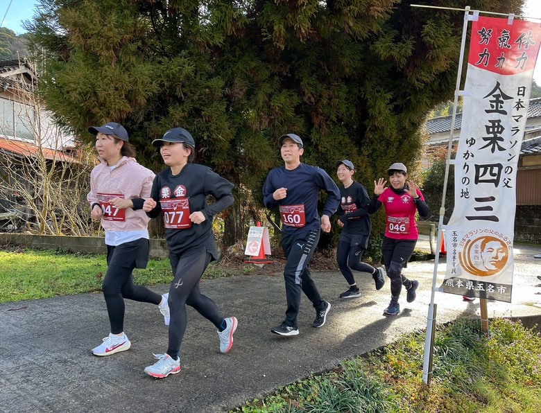 玉名市-金栗四三馬拉松郊遊