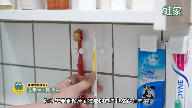 【老屋防水DIY】免請師傅！3步驟輕鬆搞定，老屋浴室防漏水，簡單又省荷包