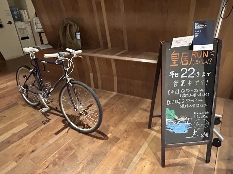 騎 單 車 遊 東 京 ( 上 )