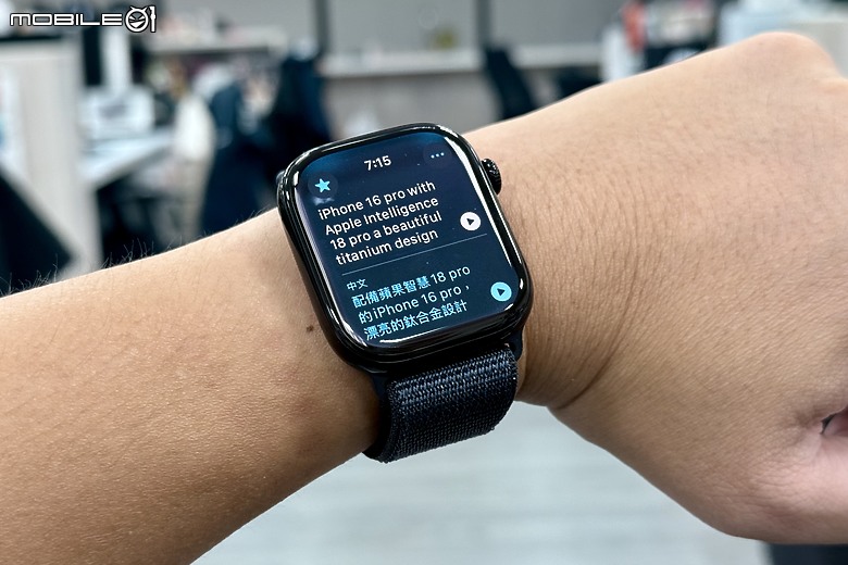 Apple Watch Series 10 / Ultra 2鈦黑體驗|更大的螢幕、更帥的外型!