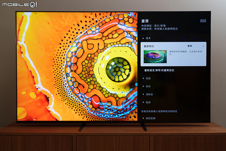 SONY BRAVIA 7 體驗報告｜Mini LED 搭 XR 認知智慧處理器造就均衡影音娛樂