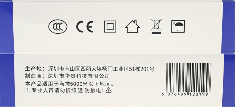 點我看大圖 龍蓮165W四埠USB-C GaN龍年白色款充電器開箱