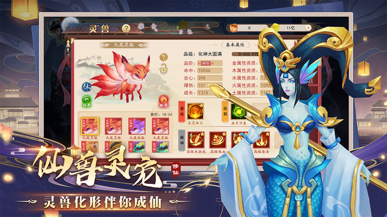 《暴風要塞》 預計 9月30日 正式上線 自由探索 開放修仙世界 | 資源收集、迷宮關卡、卡牌組合 野外事件、奇遇故事、野外BOSS、副本、支線故事 | 五行元素 結合功法+神通+裝備法寶+靈獸