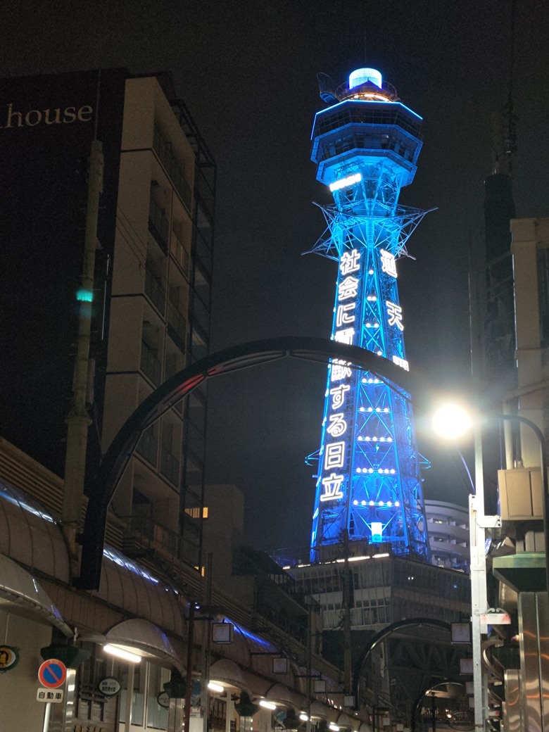 日本關西旅行去-iVideo WiFi實測體驗分享