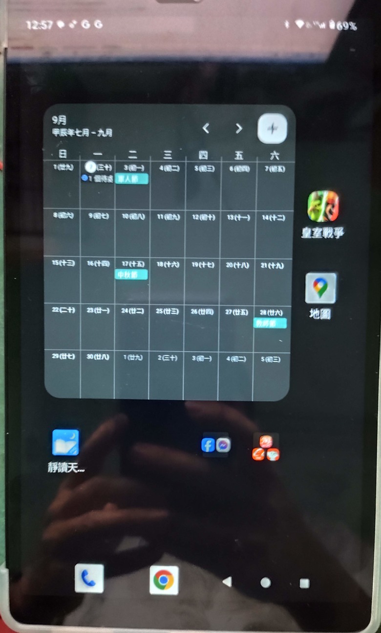 台電 M50MINI 平板開箱 亂開，隨便看 8.7吋