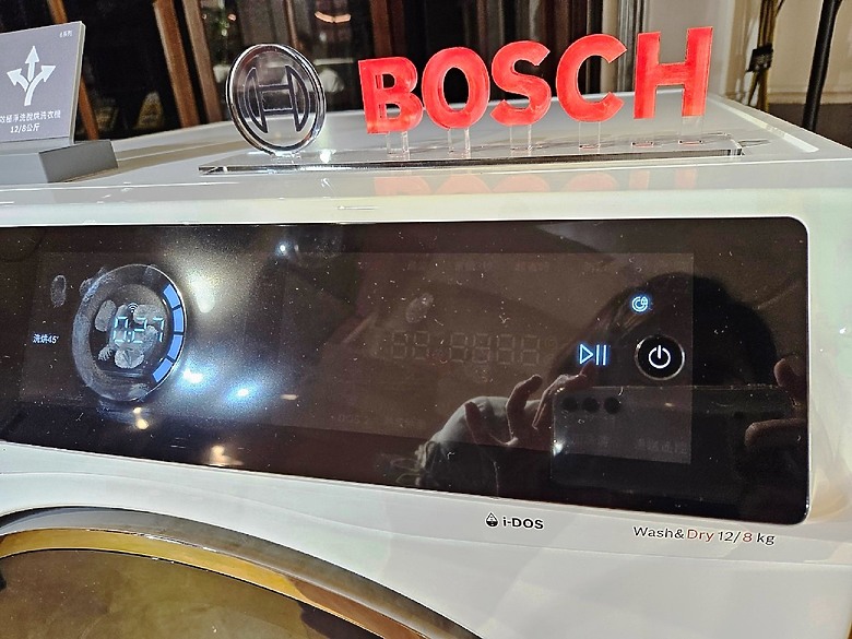 洗衣服囉~《 Bosch三效極淨洗脫烘洗衣機 體驗會 》心得分享