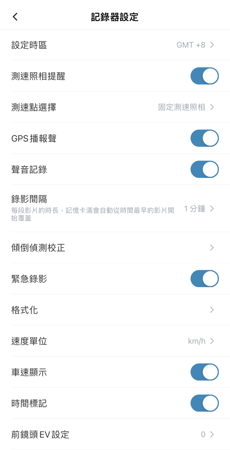 HP Moto Cam m650行車記錄器開箱｜中價位奇兵！雙供電停車監控超安心！