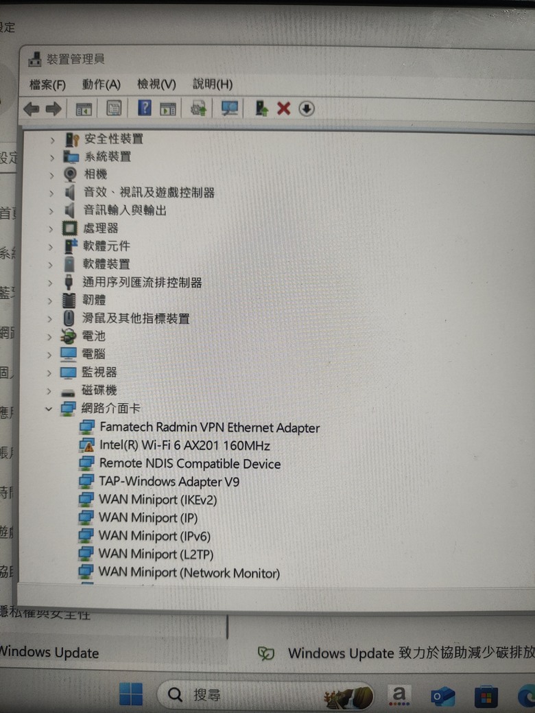 舊筆電無法連接wifi，驅動程式也已經重新載過了，系統也是最新的，有什麼方法可以解決嗎