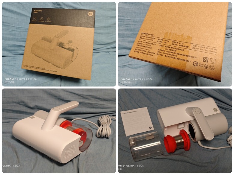 [ 開享 - 小米生活系列 ] Xiaomi 除螨機 旋風除塵，高效除蟎