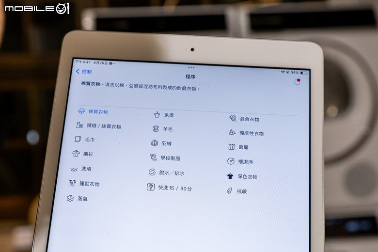 BOSCH 三效極淨洗脫烘洗衣機,45min 完成衣服極速洗脫烘的神救援!