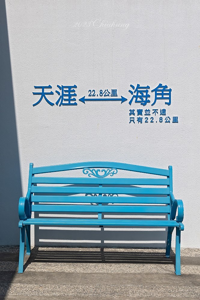 徒步環島 (二十六) Day41 天氣好之下的北海岸 風景實在是美麗