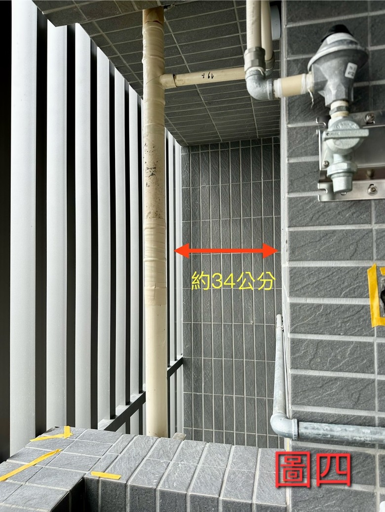 某綠頭世外建商預售屋驗收，室外機空間受限，求解？（共3問）
