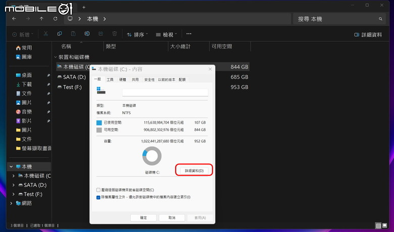 24H2搶鮮版可以嘗鮮?可以線上更新?