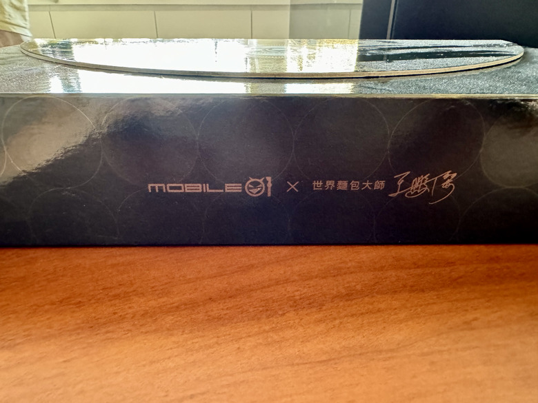 點我看大圖 2024 Mobile01 20週年 x 王鵬傑中秋月餅禮盒