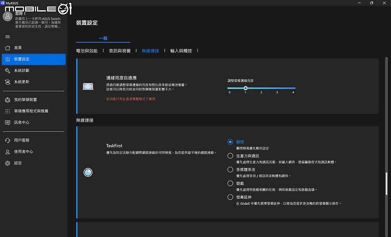 ASUS ProArt PZ13 測試報告｜專為戶外創作打造的輕巧 Copilot+PC！