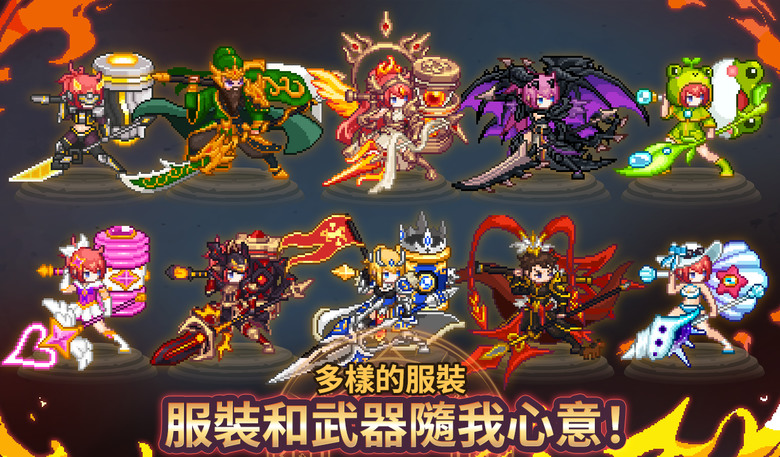 《鐵匠的異世界生活》 9月10日 通知上架 韓國像素放置型 RPG | 異世界大門開啟 魔物湧現 鐵匠少女手持 長槍與大槌 踏上拯救世界之路 | 放置自動升級 輕鬆培養 無限突破極限 隨心所欲配置技能