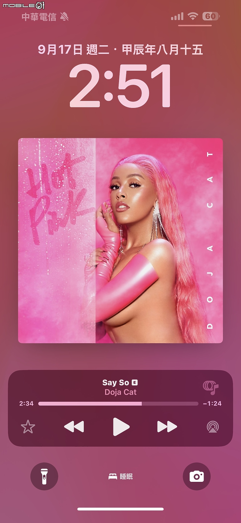 【新訊】Apple Music 推出全新「觸覺回饋音樂」功能 讓音樂更“動”聽！