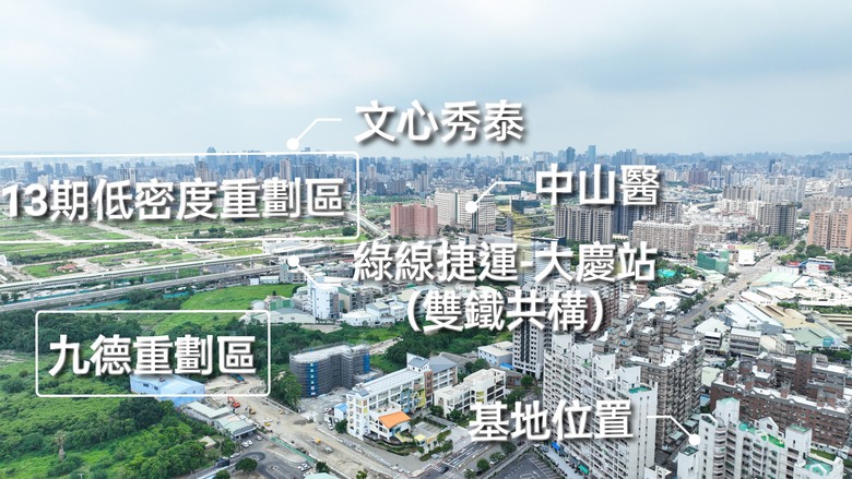 點我看大圖 🌟 南區【精銳 曜精銳】走路到綠線捷運大慶站(雙鐵共構) 超高大樓 市區機能增值宅 空拍分享