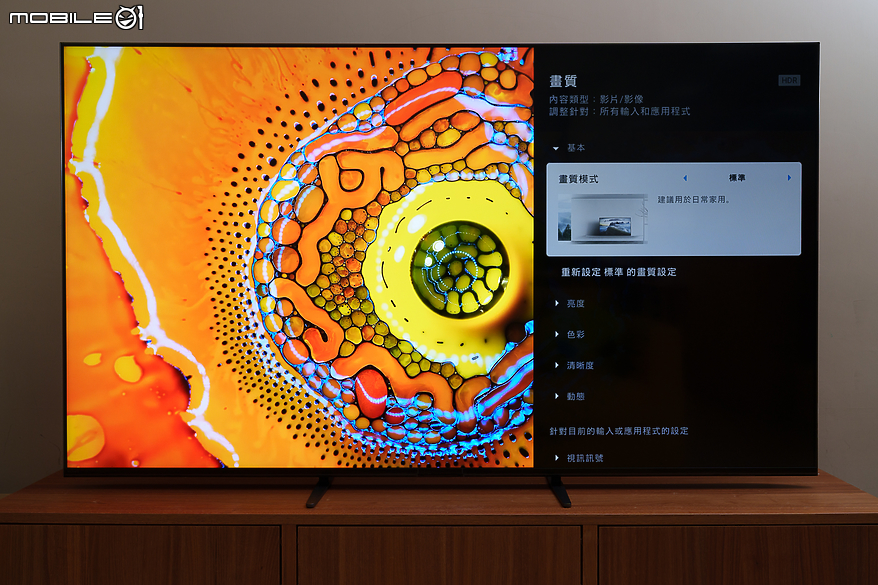 SONY BRAVIA 7 體驗報告｜Mini LED 搭 XR 認知智慧處理器造就均衡影音娛樂