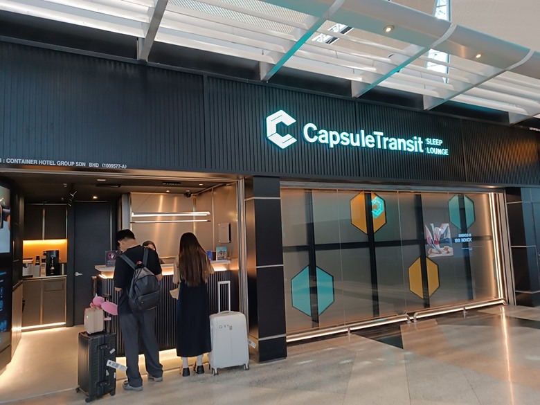 吉隆坡國際機場之轉機(KLIA2入境、KLIA1出境)及適合小睡休息地點全紀錄 — 赤道三國文化休閒行旅 之 馬來西亞篇 吉隆坡國際機場 (Kuala Lumpur International Airport)
