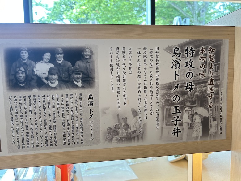 騎 單 車 遊 東 京 ( 下 )