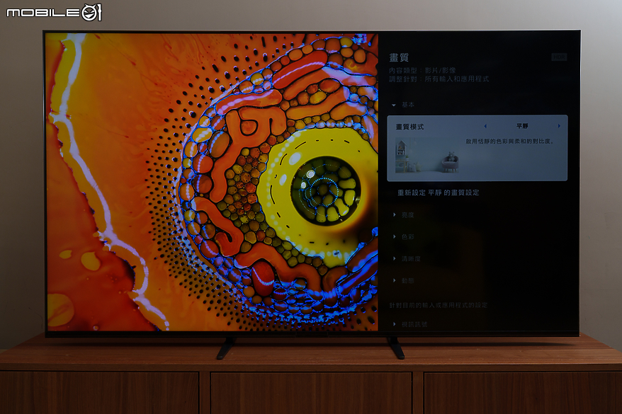 SONY BRAVIA 7 體驗報告｜Mini LED 搭 XR 認知智慧處理器造就均衡影音娛樂