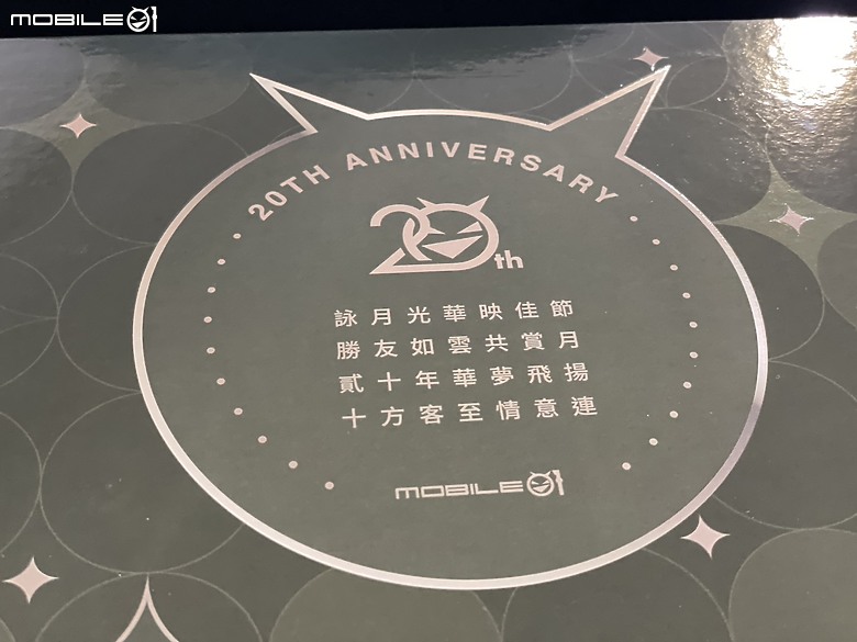 點我看大圖 驚艷味蕾的20週年慶典:Mobile01 x 王鵬傑聯名中秋禮盒開箱