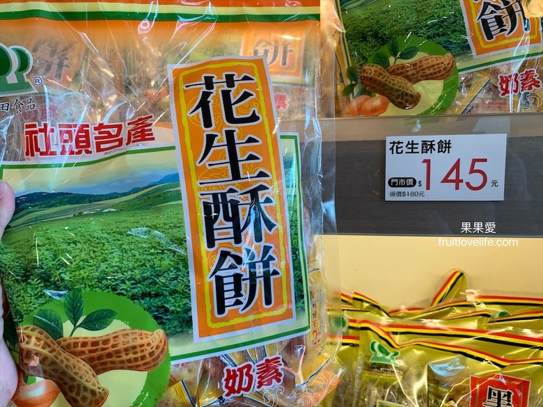 點我看大圖 好吃不黏牙的麥芽餅,烤過的餅乾香氣加上不甜膩的餡料,讓我們拆了一包還會想繼續吃下包