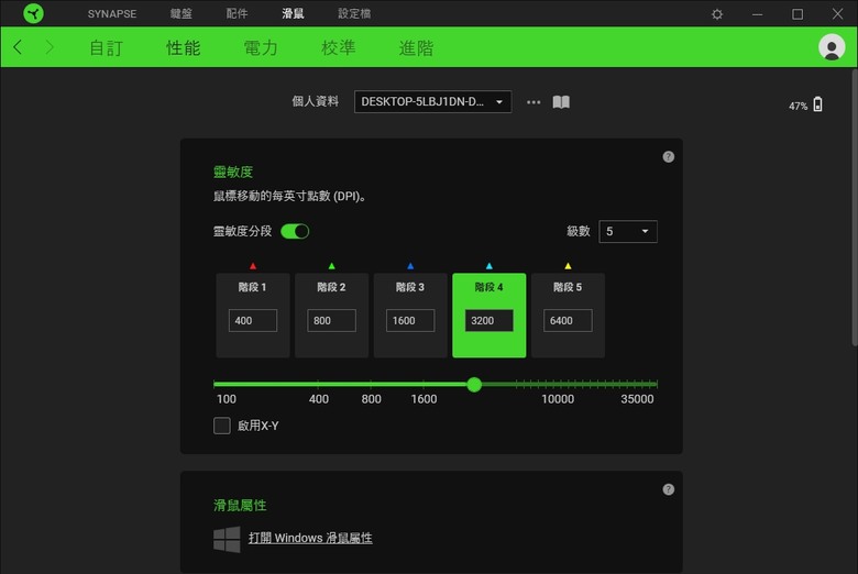 Razer Viper V3 Pro - 極輕量 光滑觸感 專業玩家打造