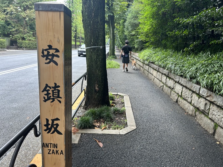 騎 單 車 遊 東 京 ( 下 )
