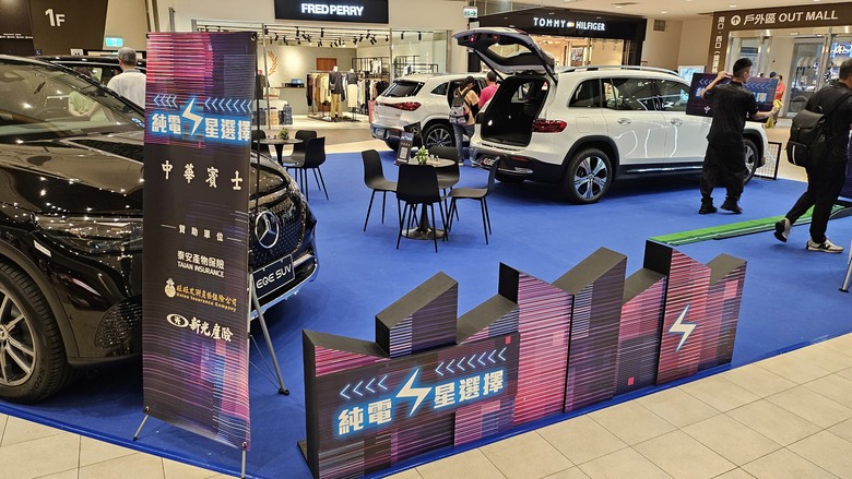 中華賓士 純電星選擇 - 林口三井 Outlet 展覽活動分享~