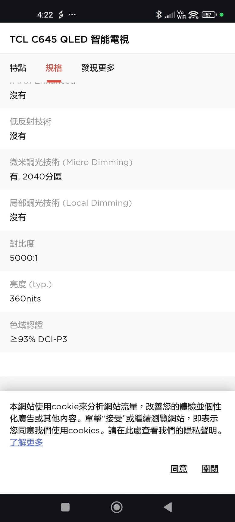 TCL 50c645 655 v.s sharp 4t-c50dk1x?