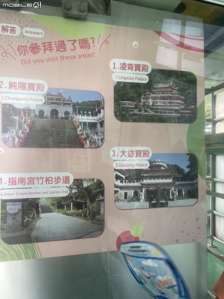 點我看大圖 探索高空與風景的交織—貓空水晶車廂之旅